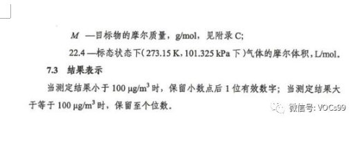 环境检测、环评检测、石家庄环评检测