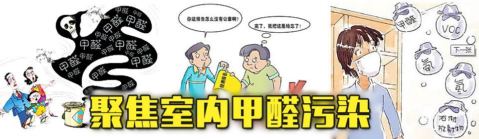 环境检测、环评检测、石家庄环评检测
