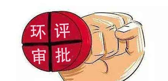 环评检测