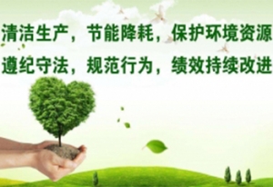 石家庄环评检测